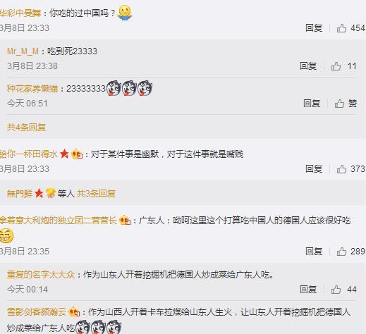 德国在线服装定制公司Spreadshirt在网站发布辱华服装广告,欧洲,欧洲网
