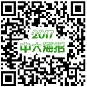 中山大学荷兰代尔夫特专场招聘会-时间地点安排,欧洲,欧洲网