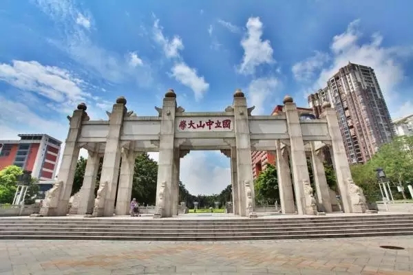 中山大学荷兰代尔夫特专场招聘会-时间地点安排,欧洲,欧洲网
