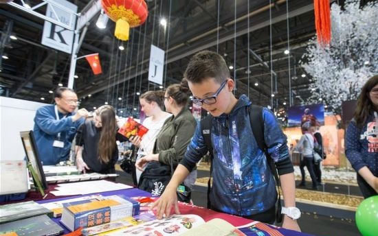 瑞士日内瓦国际图书展:第31届日内瓦国际图书展拉开帷幕,欧洲