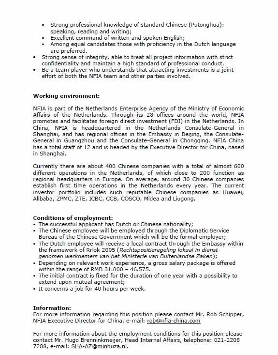 荷兰外商投资局-上海招聘Senior Project Manager一名2017年5月12日,欧洲
