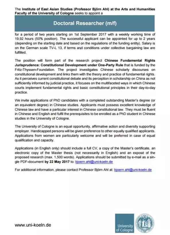 德国科隆大学东亚研究所招聘宪法方向博士研究员-中国宪法研究,欧洲,欧洲网