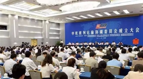 中欧班列运输协调委员会在北京成立-打造中欧班列国际物流品牌,欧洲,欧洲网