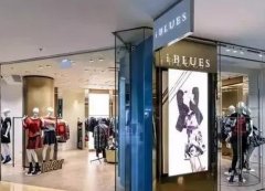 IBlues服装品牌:意大利Maxmara集团旗下-完整的时装系列