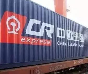 中欧班列之最：对开最早的中欧班列（郑州—汉堡）,欧洲,欧洲网