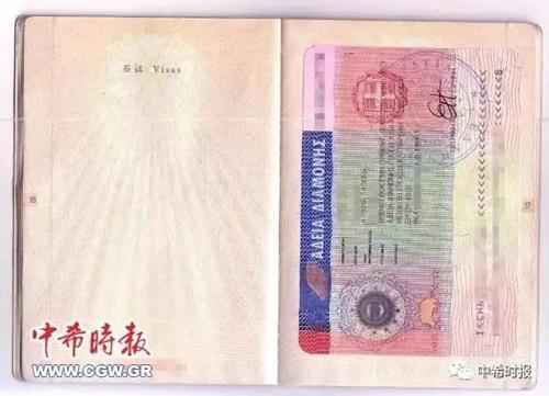 希腊将启用居留卡 中国投资移民希腊突破1500人,欧洲,欧洲网