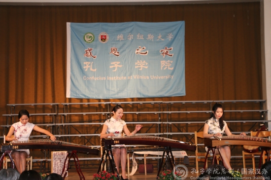 立陶宛维尔纽斯大学孔子学院举办文化活动周,欧洲,欧洲网