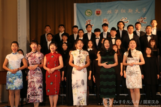 立陶宛维尔纽斯大学孔子学院举办文化活动周,欧洲,欧洲网