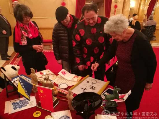 波黑萨拉热窝大学孔子学院参加国际艺术节,欧洲,欧洲网