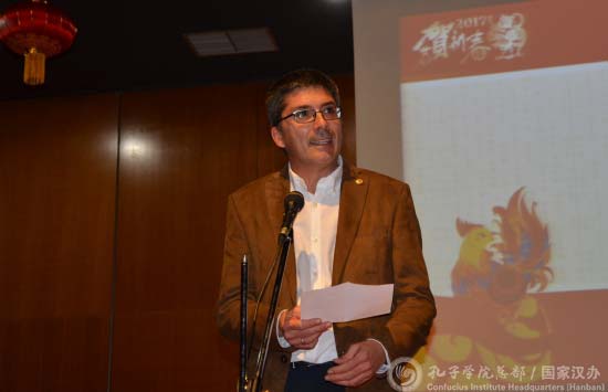 西班牙拉斯帕尔马斯大学孔子学院举办联欢会,欧洲,欧洲网