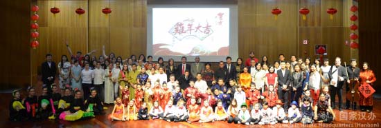 西班牙拉斯帕尔马斯大学孔子学院举办联欢会,欧洲,欧洲网