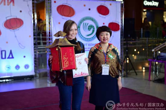 伏尔加格勒国立社会师范大学孔子学院灯笼大赛,欧洲,欧洲网