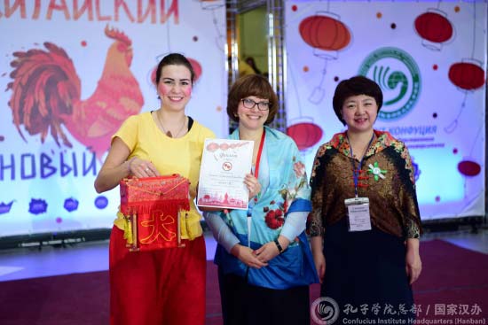 伏尔加格勒国立社会师范大学孔子学院灯笼大赛,欧洲,欧洲网