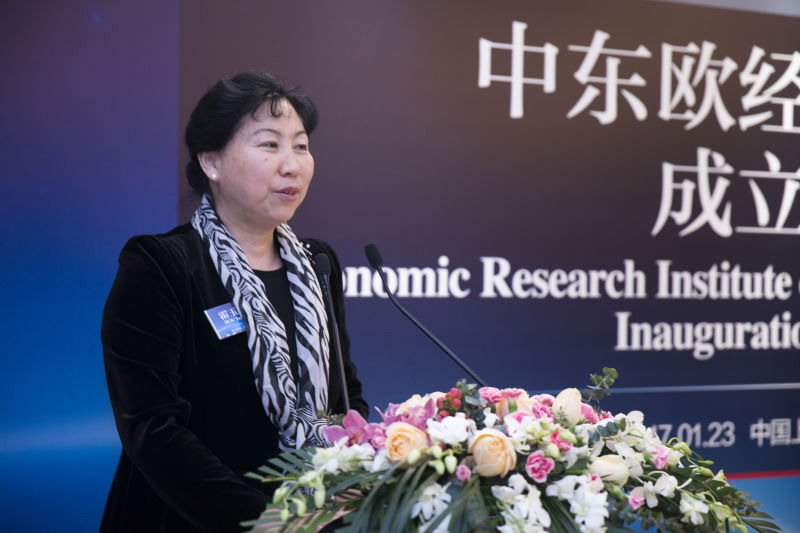 霍玉珍大使出席中欧国际工商学院中东欧经济研究所成立仪式,欧洲,欧洲网