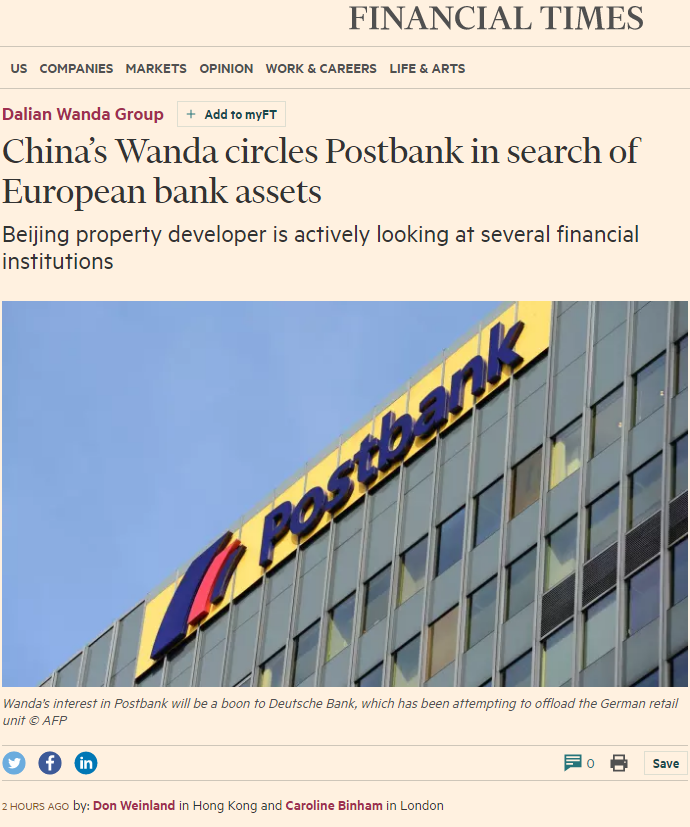 英国:万达考虑收购欧洲金融机构 或是德国邮政银,欧洲,欧洲网