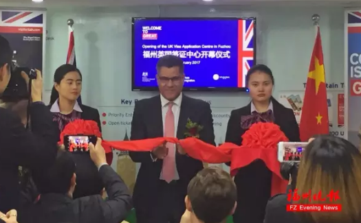 福州英国签证申请中心正式启用 地址在哪里?,欧洲,欧洲网