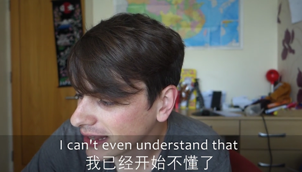 英国小伙试了中国英语四级的听力 开始怀疑自己,欧洲,欧洲网