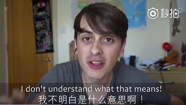 英国小伙试了中国英语四级的听力 开始怀疑自己,欧洲,欧洲网