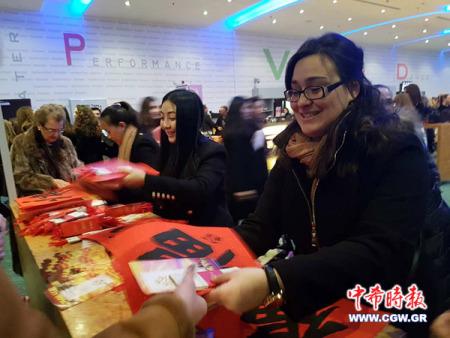 欧洲文明发源地希腊雅典上演“北京之夜”,欧洲,欧洲网