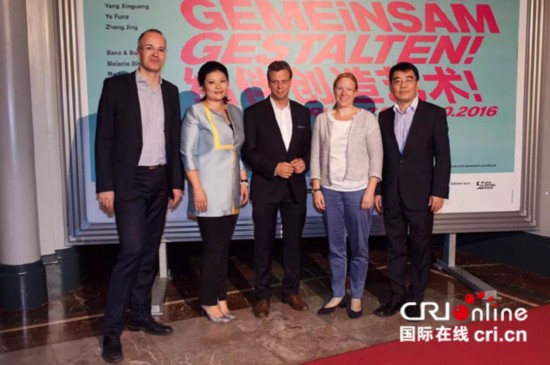 德中文化交流基金会联手北京歌德学院主办结伴创造艺术,欧洲,欧洲网