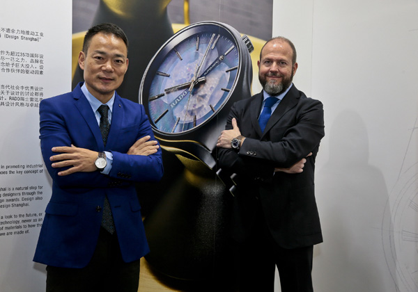 RADO瑞士雷达表相设计上海展览 Ceramica整体陶瓷系列简约,欧洲,欧洲网