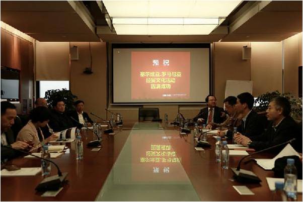 深圳中东欧经济文化促进会 罗马尼亚•塞尔维亚经贸文化活动,欧洲,欧洲网