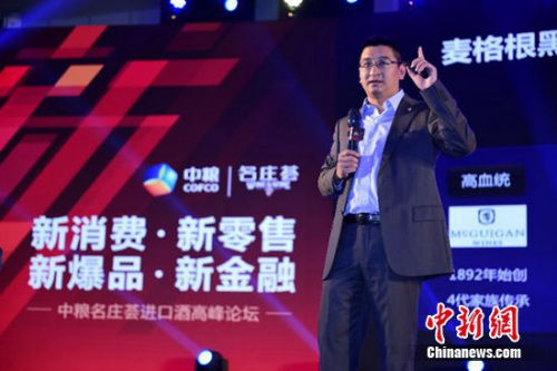 中粮名庄荟与圣丽塔CAVIT柯迪雅,利维乐,JPM国际酒类品牌签约,欧洲,欧洲网