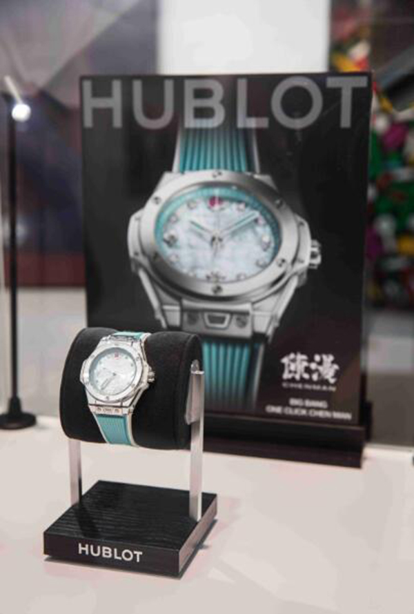 瑞士HUBLOT宇舶表进驻中环IFC 品牌大使国际视觉艺术家陈漫,欧洲,欧洲网
