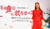 玛汐MaxChic:意大利女装玛汐MaxChic京东女装首发春夏新款