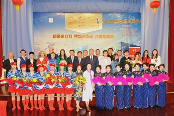 罗马尼亚举行水立方杯海外华人中文歌曲大赛罗马尼亚赛区复赛,欧洲