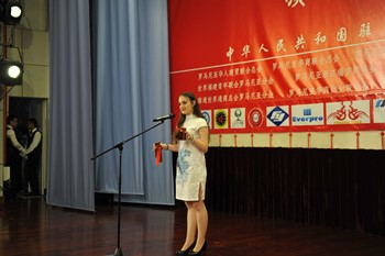 驻罗马尼亚使馆举办中国大使奖学金颁奖仪式暨2017年汉语师生招待会,欧洲,欧洲网