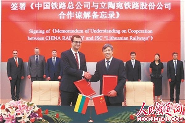 立陶宛铁路股份公司与中国铁路总公司就开行中欧班列进行会谈,欧洲,欧洲网