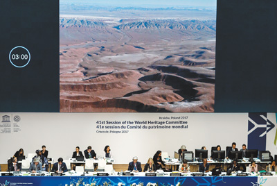 世界遗产地最新总数是多少?2017年世界遗产共1073处 中国新增两项,欧洲