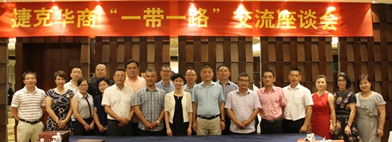 汪万明:捷克华商联合会会长汪万明访问浙江丽水,欧洲,欧洲网