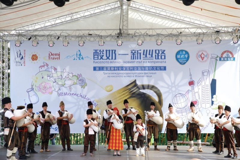 莫斯利安保加利亚国际酸奶文化节在保加利亚长寿村莫斯利安村落幕,欧洲,欧洲网