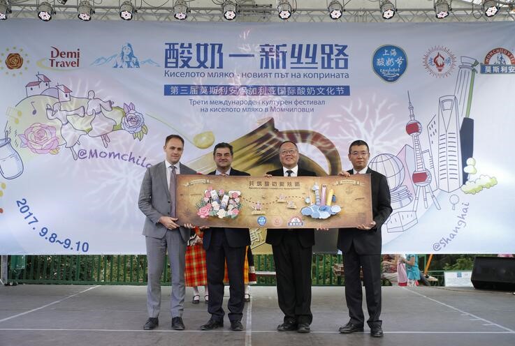 莫斯利安保加利亚国际酸奶文化节在保加利亚长寿村莫斯利安村落幕,欧洲,欧洲网