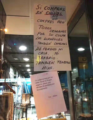 西班牙马拉加市Calle Eugenio Gross大街一店铺称去中国人店里就别再来,欧洲,欧洲网
